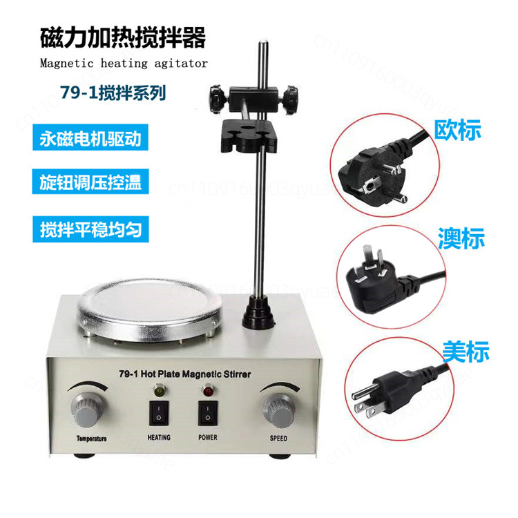 Agitateur à plaque chauffante  - Magnetic Stirrer Hotplate avis et prix